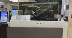 안내데스크