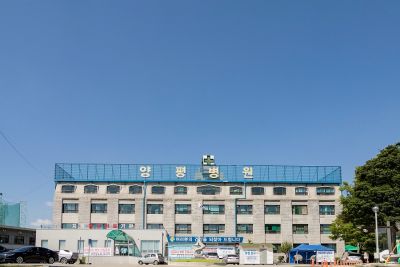 양평을 세우는 튼튼한 허브, 한양대학교구리병원 협력병원 양평병원