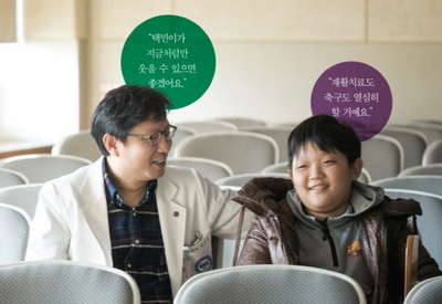 조금 느리지만 분명한 꿈을 향해 - 정진환 교수