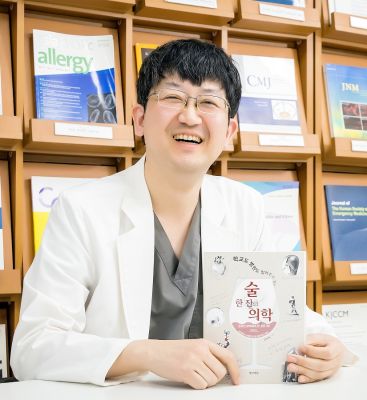 <학교도 병원도 알려주지 않는 술 한 잔의 의학> 책 출간, 강보승 응급의학과 교수