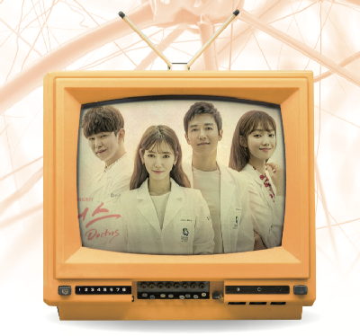 미디어 속 건강주치의 -  SBS드라마 <닥터스>의 ‘안면마비’