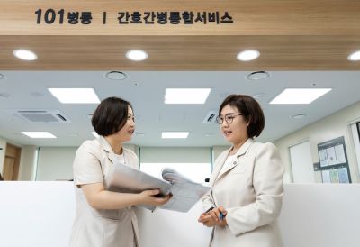 한양대학교구리병원 간호·간병통합서비스 확대 시행