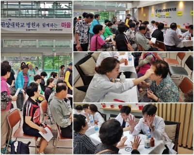 성동보건소 연계 지역주민을 위한 의료봉사