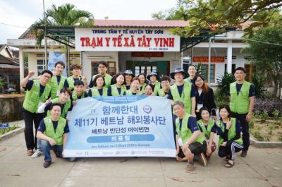 사람과 사람, 마음과 의료를 잇다. 한양대학교의료원 베트남 해외의료봉사