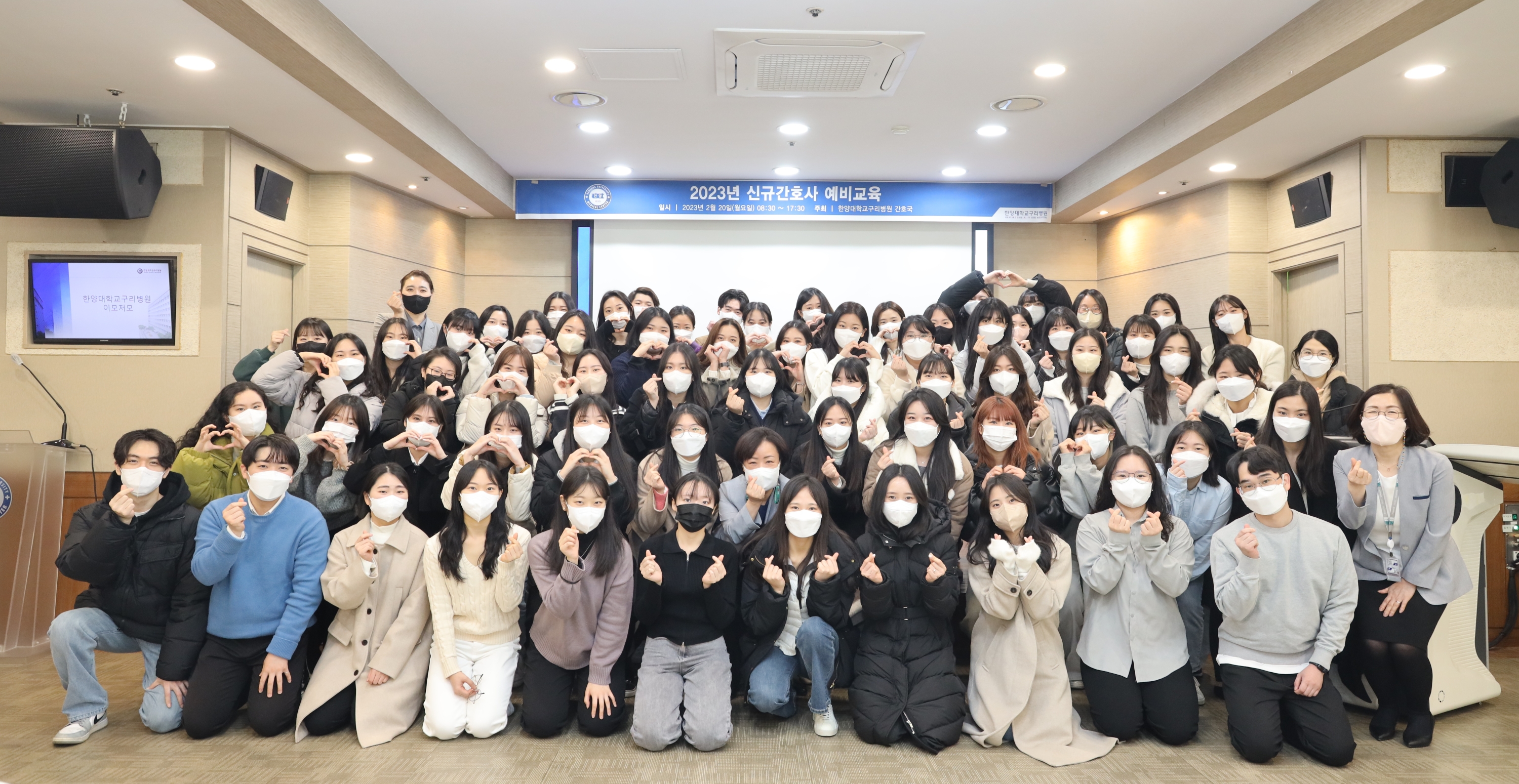 한양대학교구리병원, '2023학년도 신규간호사 예비교육' 시행