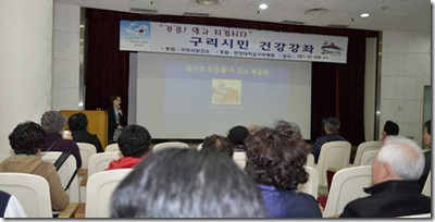 한양대구리병원, 폐질환 주제로 건강강좌 개최