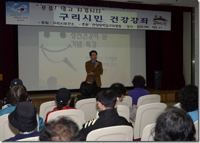 [한양대구리병원] 스트레스, 불안 그리고 중독 주제로 건강강좌 개최