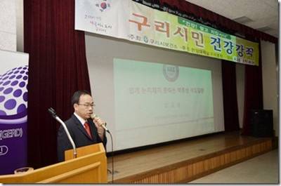 역류성 식도질환을 주제로 건강강좌 개최