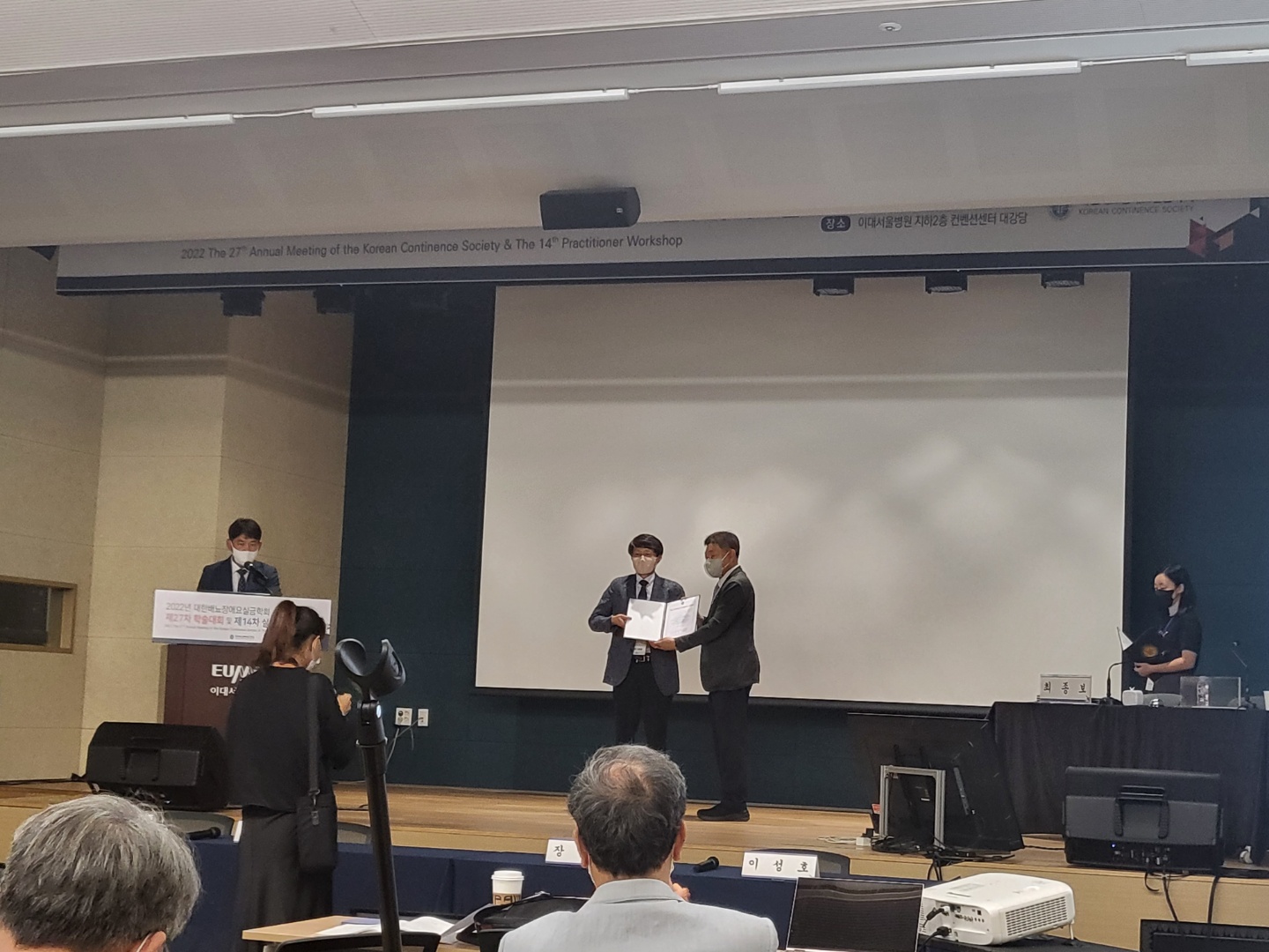 비뇨의학과 문홍상 교수, 대한배뇨장애요실금학회에서 멘토 학술상 (KCS Mentor Academy Award) 을 수상