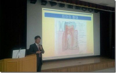 치아건강을 주제로 건강강좌 개최
