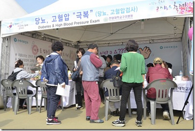 한양대구리병원, 구리 코스모스 축제에 의료봉사 펼쳐