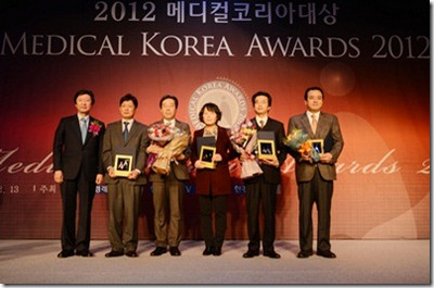 한양대학교류마티스병원, 2012 메디컬코리아 대상 수상