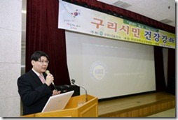 갑상선 종양의 치료를 주제로 건강강좌 성료