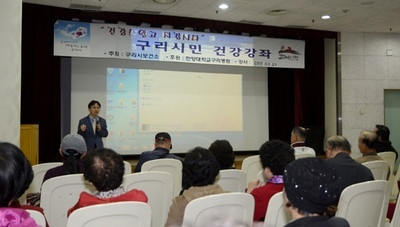 [한양대구리병원] 담석 질병과 합병증 주제로 건강강좌 개최