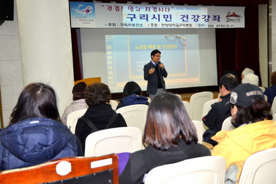'암 예방과 조기검진'을 주제로 건강강좌 개최