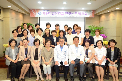 '제9회 임상간호연구논문 발표회' 개최