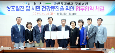 남원시와 업무협약 체결