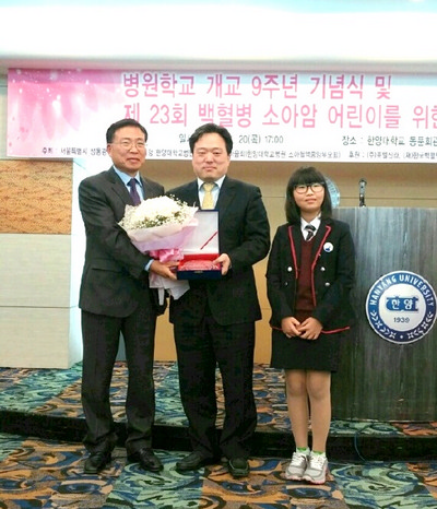  신경과 최호진 교수, '병원학교 개교 9주년 기념식' 및 '제23회 백혈병 소아암 어린이를 위한 자선의 밤'에서 감사패 수상