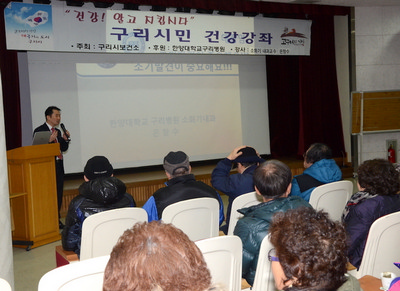  소화기내과 은창수 교수, '대장암, 조기발견이 중요해요'를 주제로 건강강좌 개최
