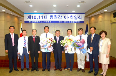'10,11대 병원장 이.취임식' 개최