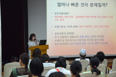 '올바른 성장 이야기' 건강강좌 개최