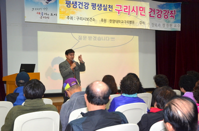 신경외과 정진환 교수, 뇌혈관의 원인 및 치료 건강강좌 개최