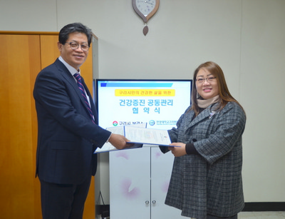 구리보건소와 당뇨관리 업무협약 체결