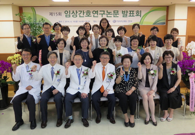 간호국, 제15회 임상간호연구논문 발표회 개최