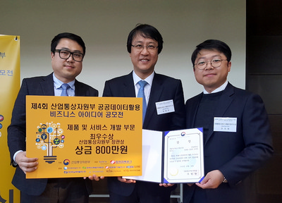 임태호 교수팀, 산업통상자원부 장관상 수상