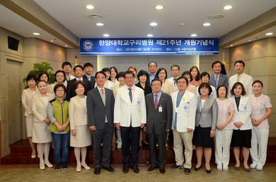  제21주년 개원기념식 개최