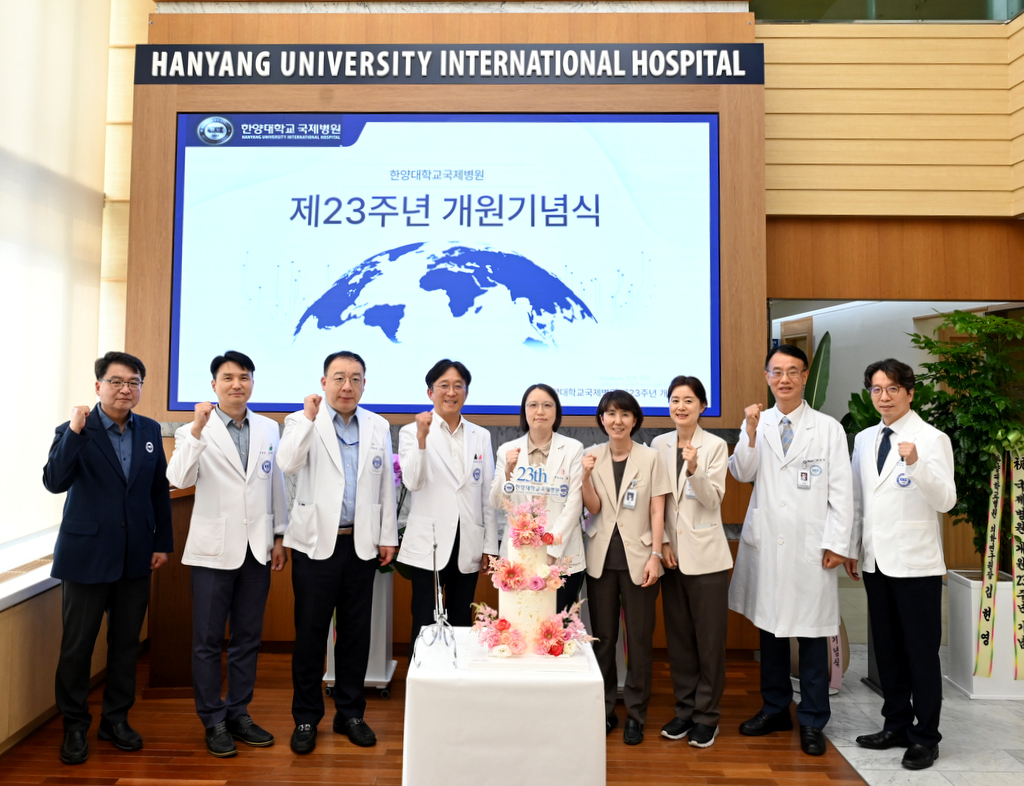 ‘제23주년 개원기념식’ 개최