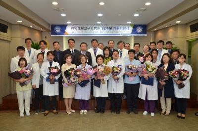 개원 22주년 기념식 