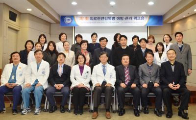 ‘제 1회 의료관련감염병 예방·관리 워크숍’개최
