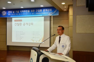 ‘간의 날’ 기념 공개 강좌 개최