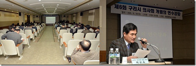 제6회 개원의 연수강좌 개최