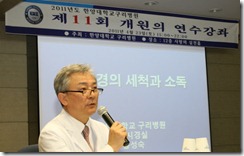 한양대구리병원, 제11회 개원의 연수강좌 개최