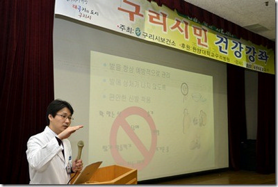 '당뇨'를 주제로 무료공개강좌 개최