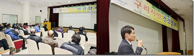 '전립선질환'을 주제로 무료 건강강좌 개최