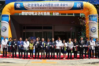 신관 준공식 개최