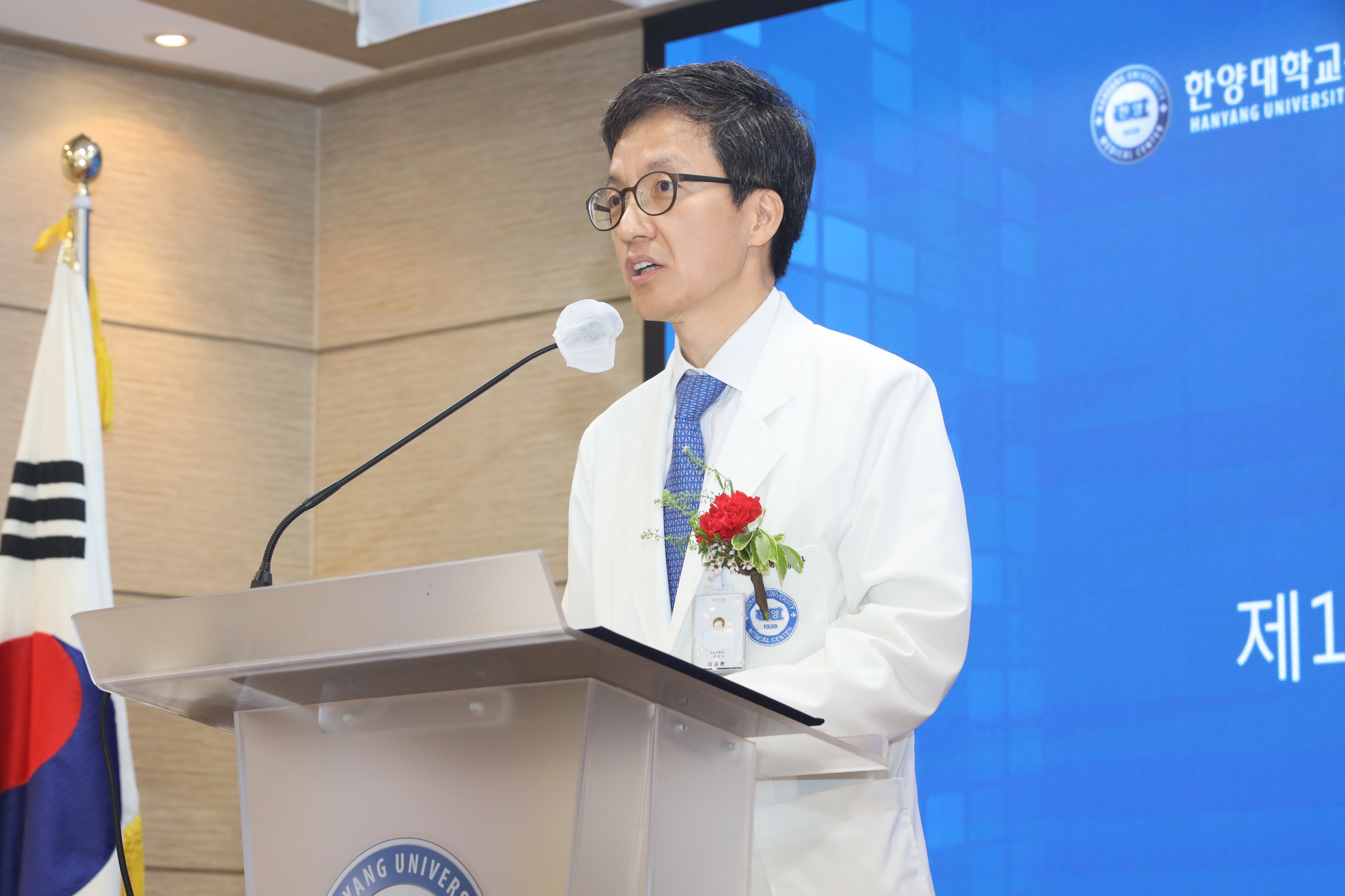 한양대학교구리병원 병원장 이·취임식 개최
