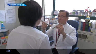 콧물 줄줄 봄철보다 독한 알레르기 비염, 예방하려면