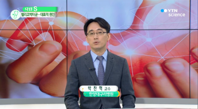 젊은 층 위협하는 '미만형 위암'을 아시나요?