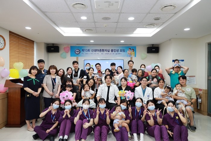 한양대구리병원, 13회 신생아 중환자실 졸업생 모임 개최