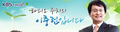 [라디오주치의]뮤직테라피
