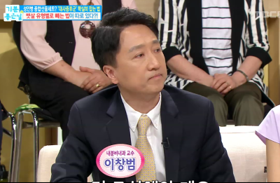 [기분좋은날]대사증후군
