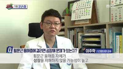 [섹션TV연애통신]윤손아, 아들폭행사건
