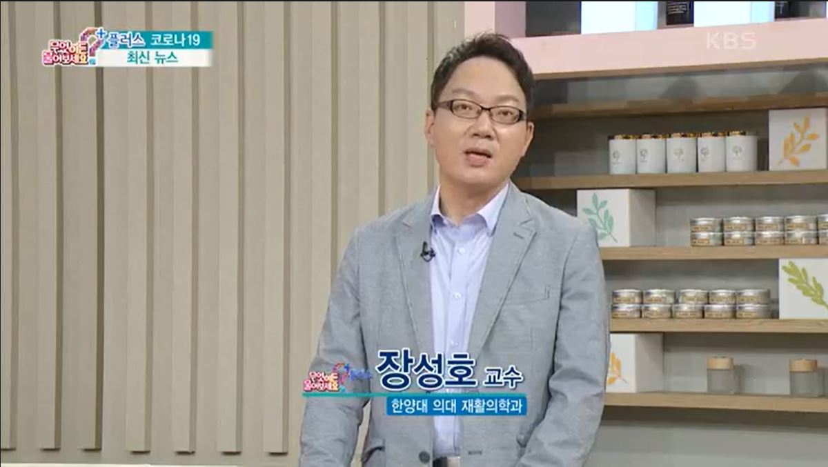 [KBS1TV 무엇이든물어보세요]+플러스