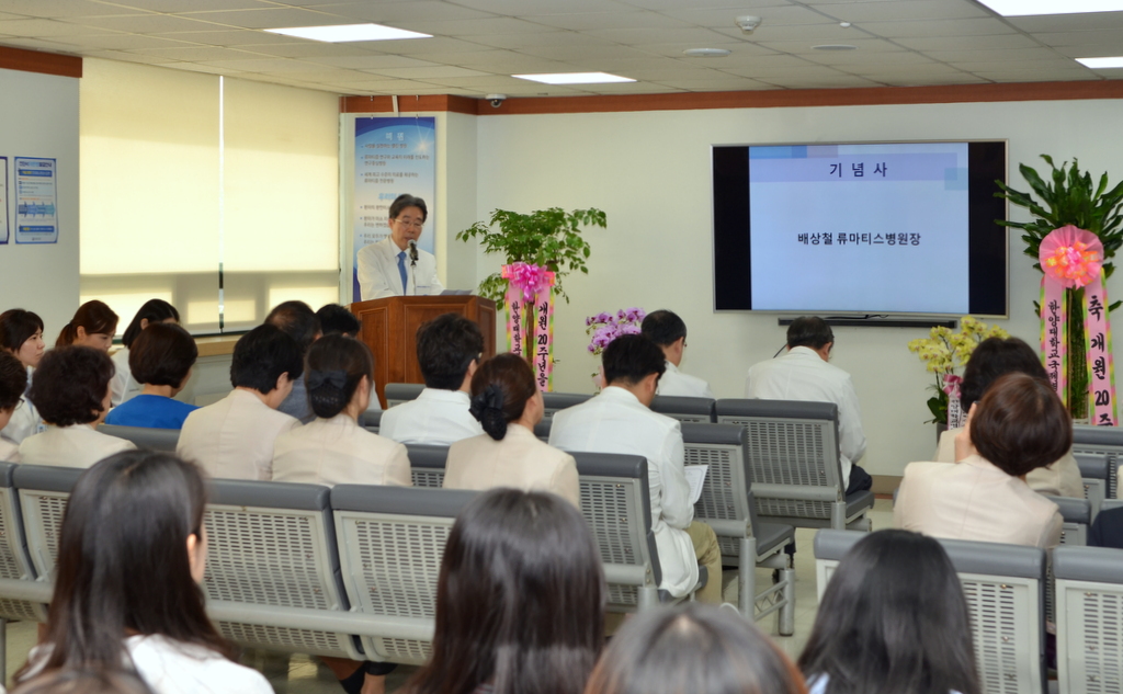 개원기념식