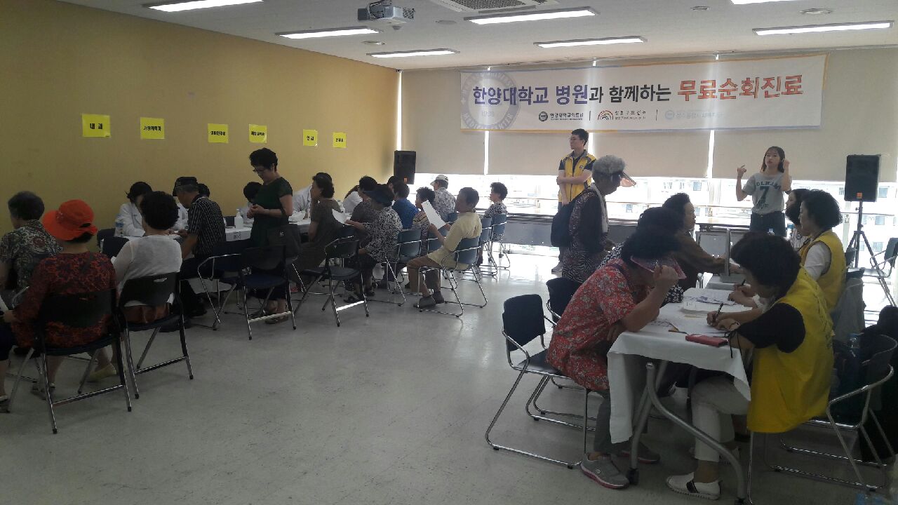 성동구 지역주민을 위한 찾아가는 의료봉사