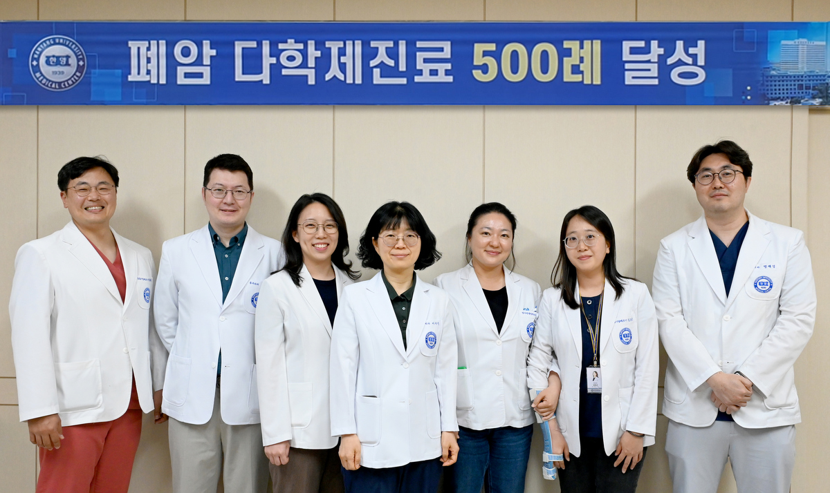 암센터 폐암 다학제진료 500례 달성 기념식